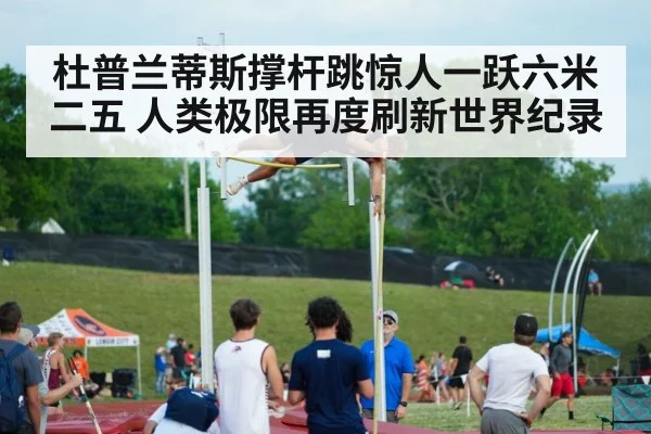 pole vault athlete